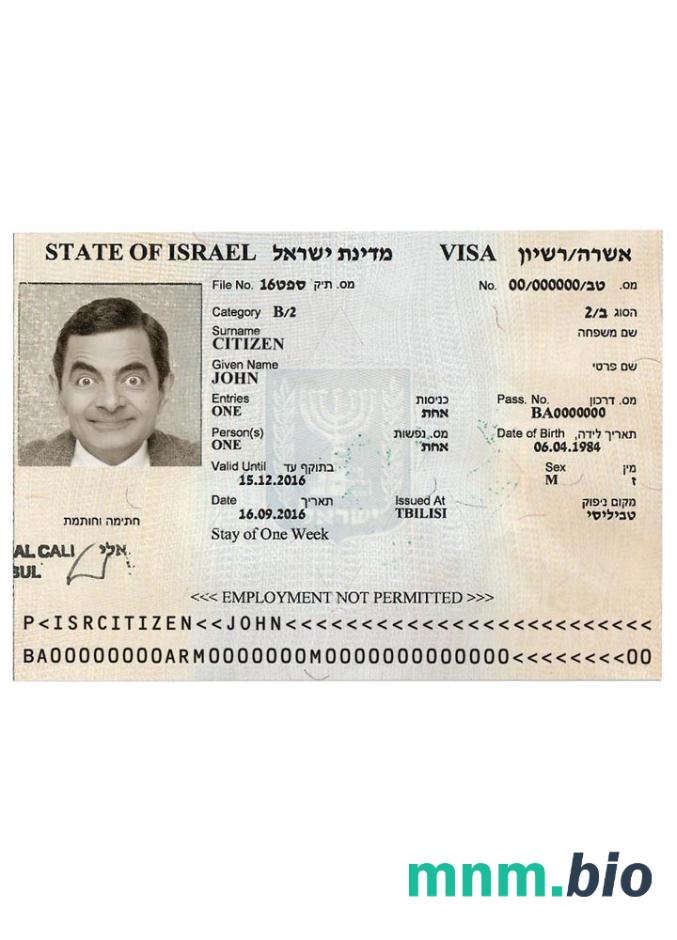 Izrael Wiza turystyczna wersja 3